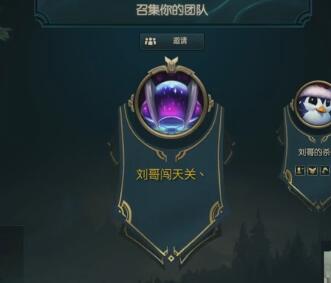 PDD刘谋2017-05-11直播录像回放 版本强势—灵敏骑猪P2！