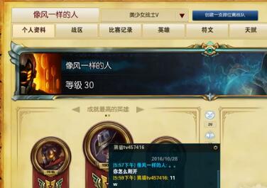 Misaya若风2016-10-28 18点直播录像回放 10月28日六点左右复播！