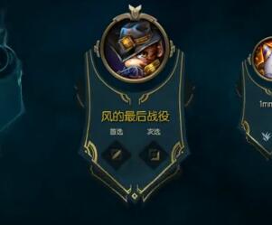 Misaya若风2016-11-19 18点直播录像回放 睡过头我有罪，输一把送大家2Q！
