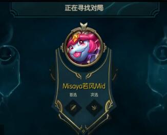 Misaya若风2016-12-19 17点直播录像回放 冲国服第一！