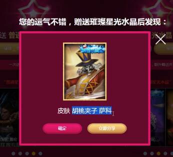 Misaya若风2017-01-09 18点直播录像回放 终极状态，回归国服王者战！