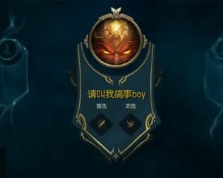 Misaya若风2017-05-13 17点直播录像回放 今天推迟一小时开播！