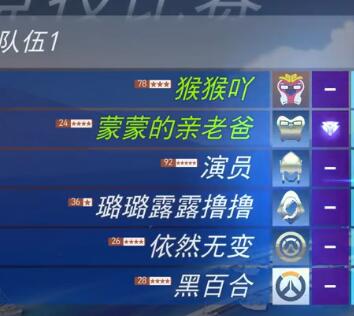 周二珂2017-06-08 22时53分直播录像回放 守望先锋！
