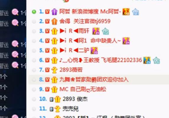 MC阿哲喊话ir公会视频，公会让人心凉！