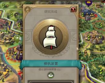 trevor行云2016-12-14 4时3分直播录像回放 大秦称霸天下之下一回合！