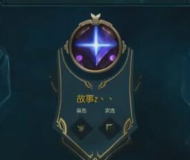 刘杀鸡2017-05-15 19时0分直播录像回放 小师弟国服王者排位！