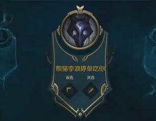 刘杀鸡2017-05-14 15时4分直播录像回放 晚上抽奖ip7和titanxp！