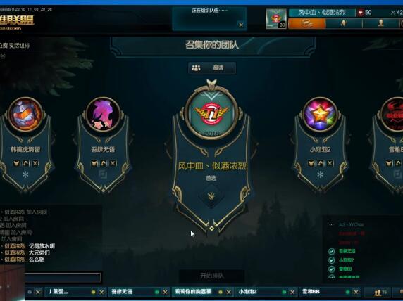 魔兽后裔2016-11-18 23时47分直播录像回放 新版狮子直播帮AD戒网瘾！