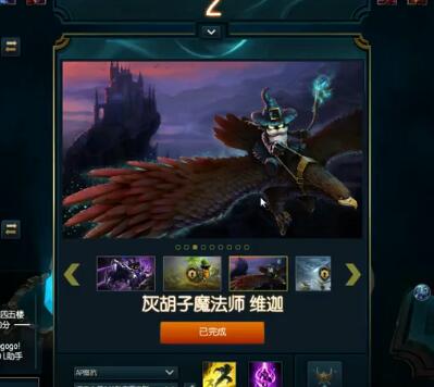 解说JY2016-10-09 18时6分直播录像回放 不复盘，好好播lol！