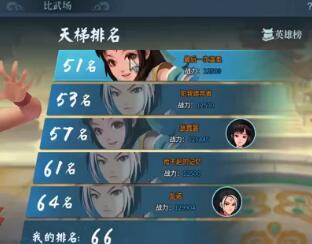 解说JY2016-10-27 18时33分直播录像回放 最近点背！