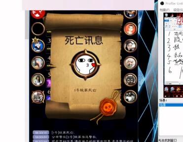 解说JY2017-02-09 18时22分直播录像回放 JY-下午LOL。晚上狼人杀~