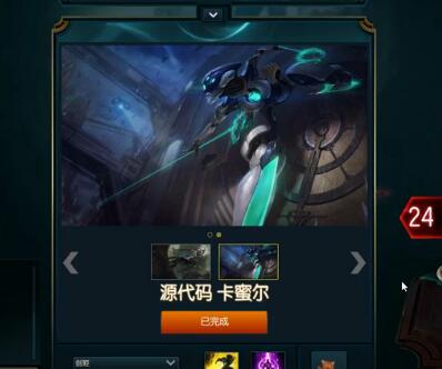解说JY2017-02-13 13时53分直播录像回放 JY：最后一盘晋级赛！