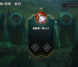 解说JY2017-02-21 13时43分直播录像回放 JY：上单男刀。