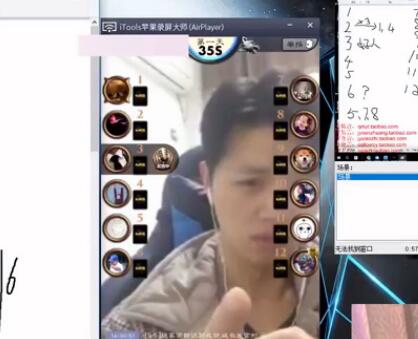 解说JY2017-02-25 13时43分直播录像回放 JY：小熊背包今天直播狼人杀。