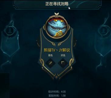 解说JY2017-01-12 14时33分直播录像回放 JY-下午lol晚上狼人杀！