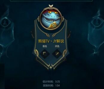 解说JY2017-01-24 16时2分直播录像回放 JY-上单烧烤盛宴。