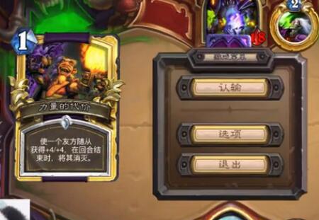 IG王师傅2016-12-28 19时1分直播录像回放 也来搞一下进化萨。