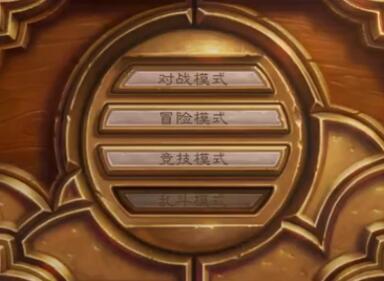 IG王师傅2016-12-31 23时21分直播录像回放 说好的跨年我怎么会鸽呢。