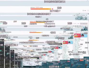 【伍声2009】2016-12-29 1时30分直播录像回放 别砸我今晚安保姿势很特别！