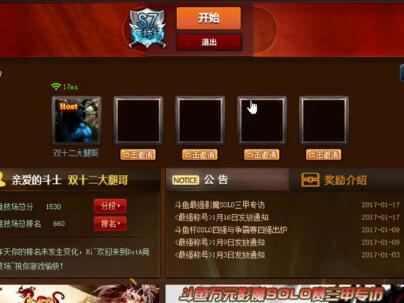 【伍声2009】2017-01-22 17时38分直播录像回放 祝大家新年快乐！