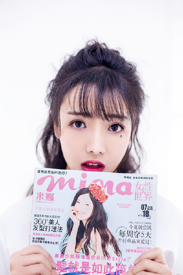 yy暖心甜美主播珂含百变写真集2