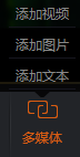 斗鱼直播伴侣使用教程
