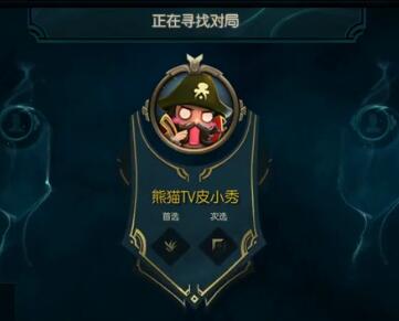 皮小秀2017-01-18 22时50分直播录像回放 连掉300分20连跪，回归王者之路！