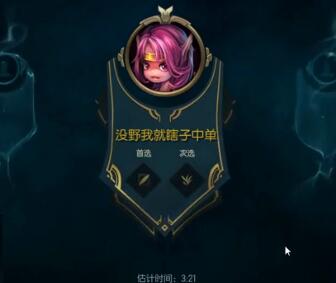 皮小秀2017-01-31 17时53分直播录像回放 电1新号只用瞎子冲大师或王者！