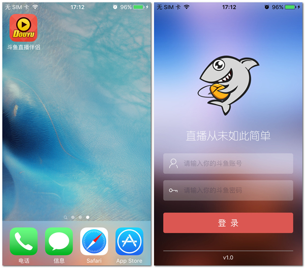斗鱼怎么用手机直播