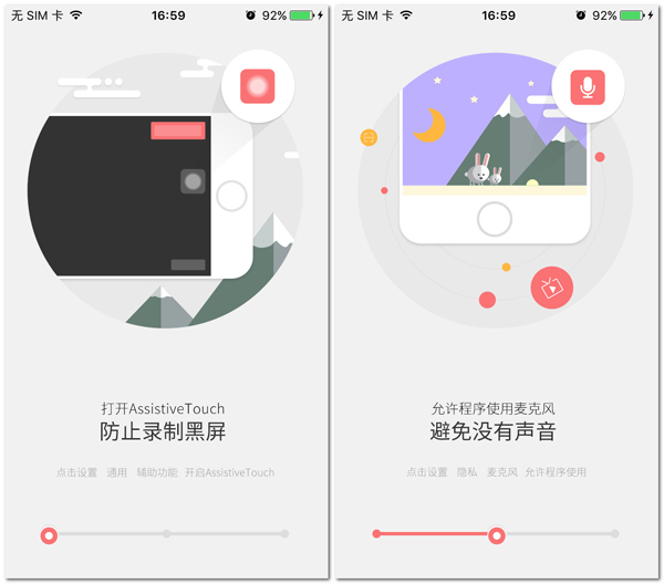 斗鱼怎么用手机直播