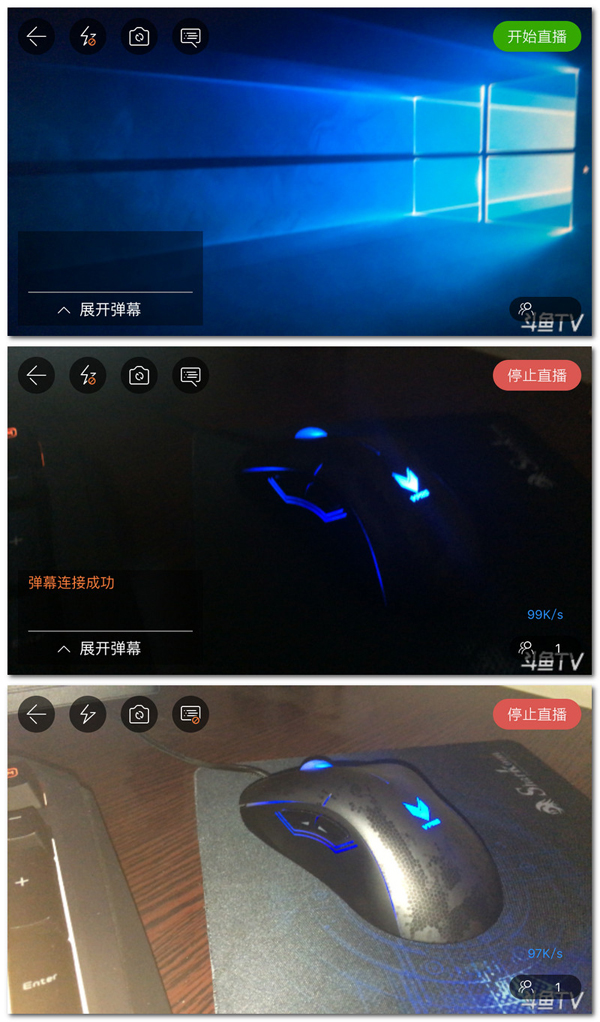 斗鱼怎么用手机直播