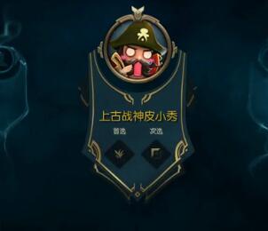 皮小秀2017-01-04 17时37分直播录像回放 史上唯一30岁高龄百强王者电竞黄忠！