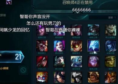 小智2016-11-25 18时57分直播录像回放 小智：没康复，转播直播！