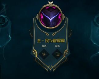 小智2017-04-08 18时54分直播录像回放 小智：上一波大分！