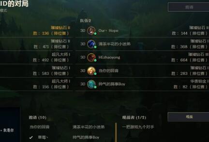 Misaya若风2017-07-21 16时5分直播录像回放 若风：老WE备赛香港开练！