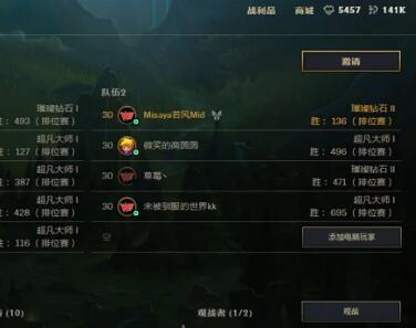 Misaya若风2017-07-24 16时10分直播录像回放 若风：训练赛，对职业队