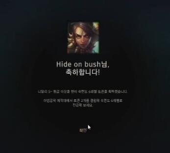 Faker2017-06-05 22时33分直播录像回放 SKT直播faker：正在直播