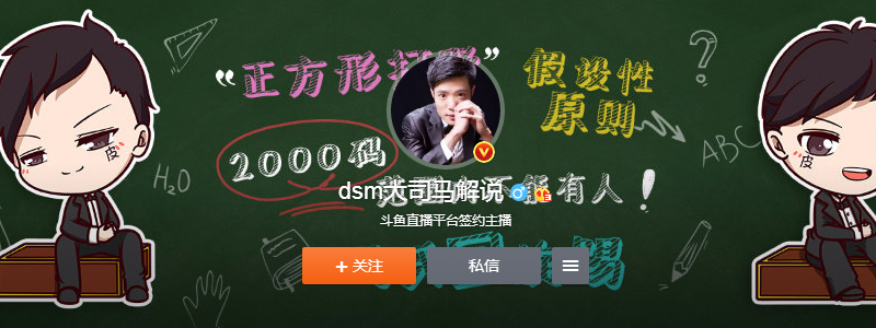 芜湖大司马新浪微博截图