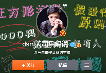 芜湖大司马微博叫什么？芜湖大司马新浪微博地址