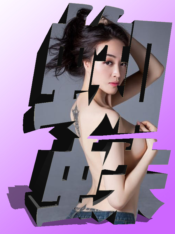 yy美女主播蜘蛛爆乳、美臀太逆天照片4