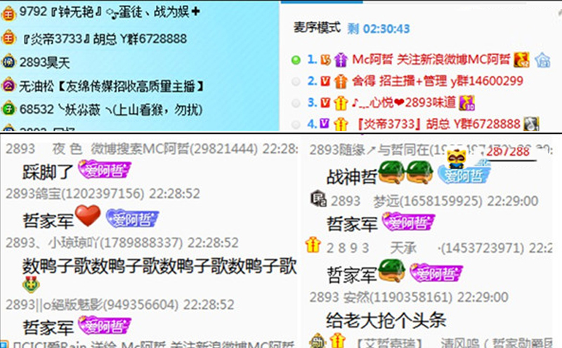 MC阿哲透露，正在解决，即将回归！
