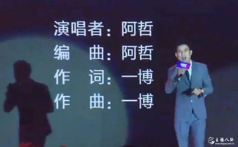MC阿哲星哲嘉瑞公司“奈哲”品牌发布会，大咖云集！