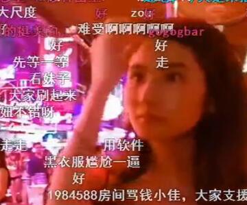 钱小佳2017-08-02 直播录像回放 泰国的天空也有云彩P4