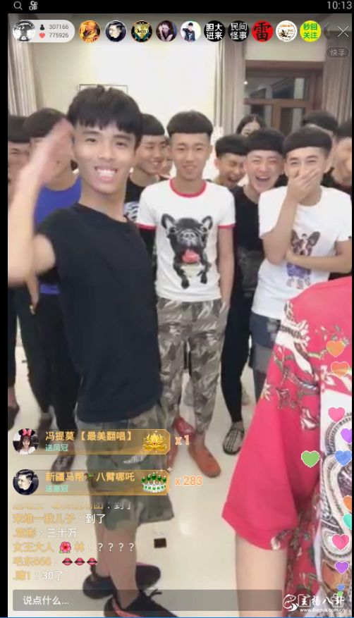 牌牌琦突破人气五十万1