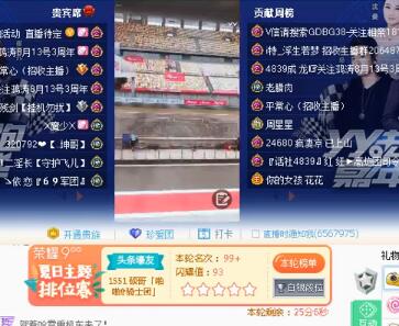yy鸿涛2017-08-05直播录像回放视频