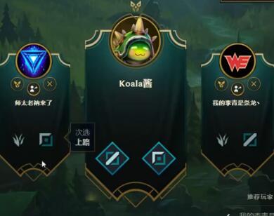 皮小秀2017-08-09 10时35分直播录像回放 5年来国服为何不曾出现比我更强的盲