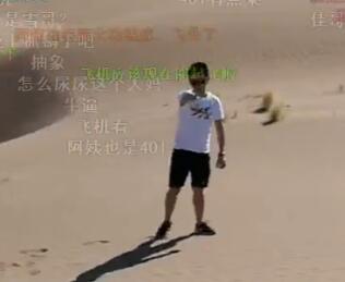 钱小佳2017-08-10直播录像回放 美丽的新疆啊克拉玛依 P1