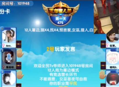 帝师2017-08-05 20时2分直播录像回放 到底谁才是狼王？