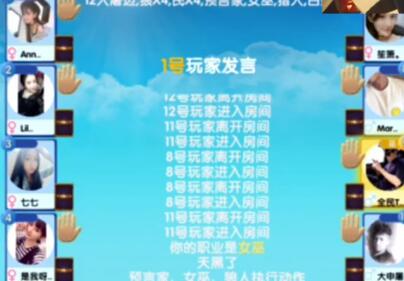 帝师2017-08-05 21时38分直播录像回放 到底谁才是狼王？