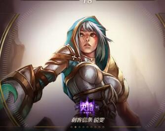 黑白锐雯2017-08-12 18时55分直播录像回放 黑白锐雯,国服排位
